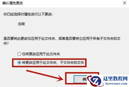 Windows10系统文件夹怎么设置访问密码?