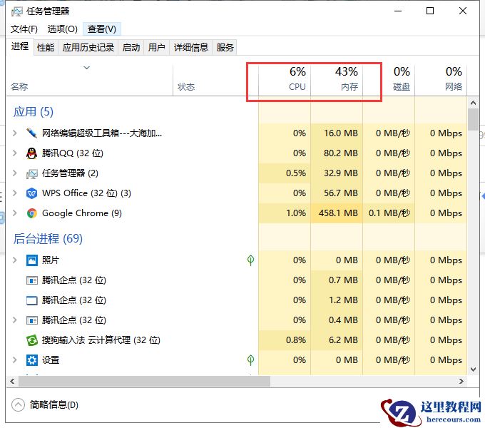 windows10系统死机了怎么办?windows10系统死机解决教程