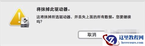 苹果电脑安装win10系统教程