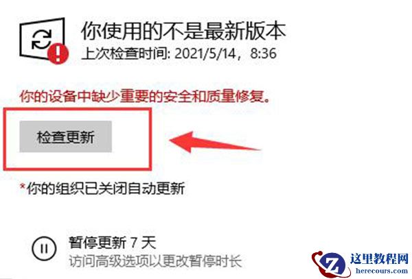 Win10微软应用商店删了怎么恢复？教你四种方法