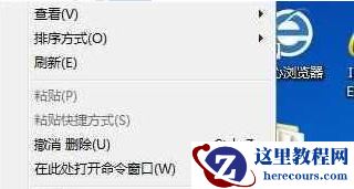 如何用键盘快捷键打开右键菜单
