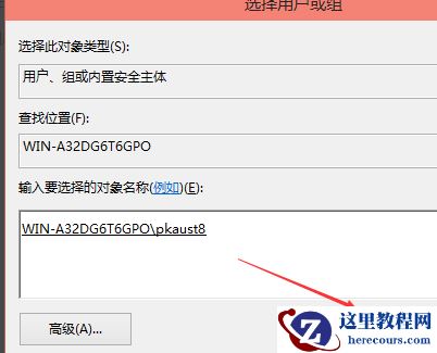 Win10修改hosts文件无法保存?Win10修改hosts文件之后怎么保存