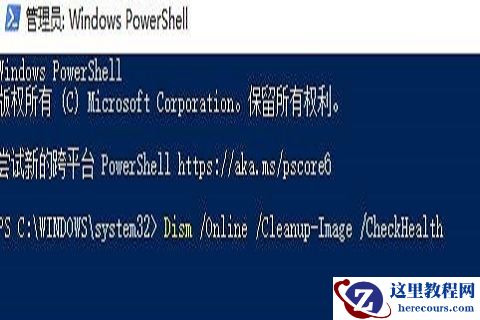 win10打开控制面板总闪退弹回桌面怎么办？