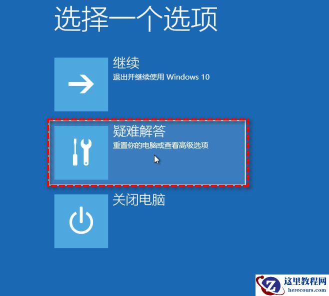 如何解决Win10/Win11找不到恢复环境?三种方法为你解答