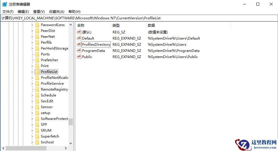 电脑开机提示“您已使用临时配置文件登陆”的解决办法