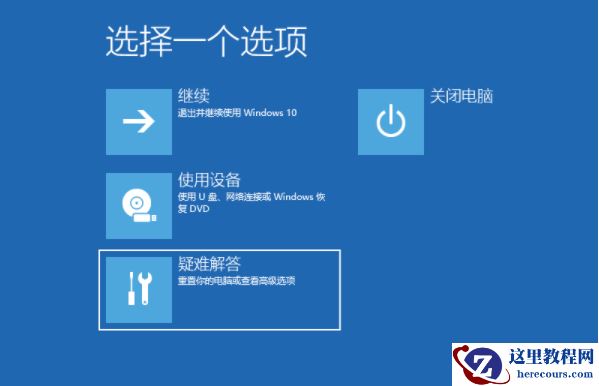 win10开机慢一直转圈圈怎么办?win10开机慢一直转圈圈怎么解决方法