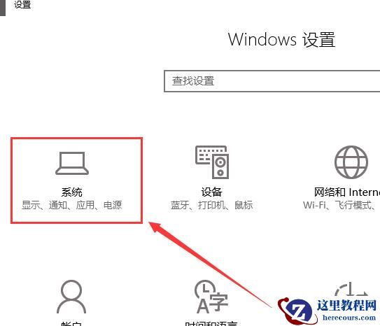 win10商店下载位置在哪？怎么找到win10商店下载的文件？