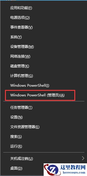 win10文件备份错误怎么解决？win10系统备份错误解决方法