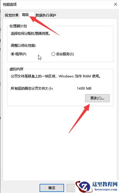 c盘空间满了怎样清理空间？电脑c盘瘦身最简单的方法