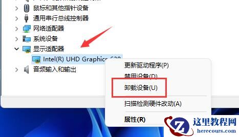 win10 显卡驱动未启动设备怎么办？显卡驱动未启动设备解决方法