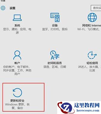 Win10电脑存在受损文件怎么办？Win10存在受损文件解决方法