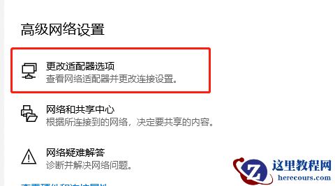 小米笔记本网卡驱动异常怎么修复？网卡驱动异常修复方法