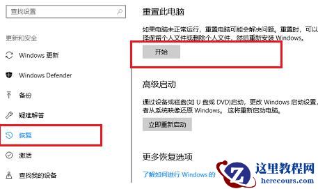 win10系统如何进入安全模式修复系统文件？