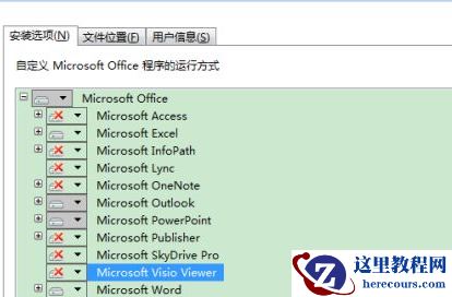win10怎样安装免费office