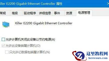 Win10系统如何设置休眠后下载软件？Win10设置休眠后下载软件