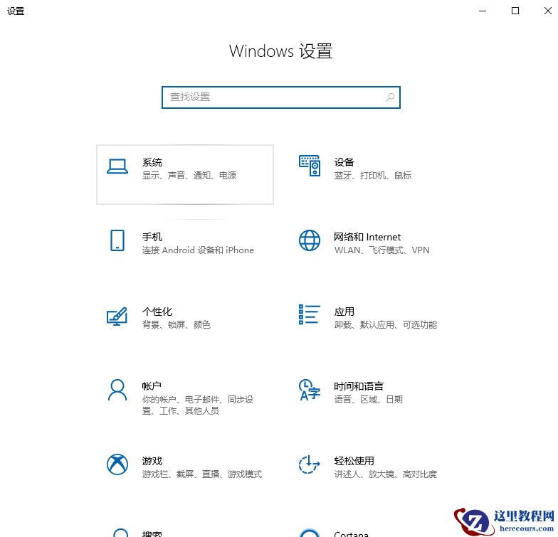 台式机win10系统根本就没有调节屏幕亮度选项怎么办