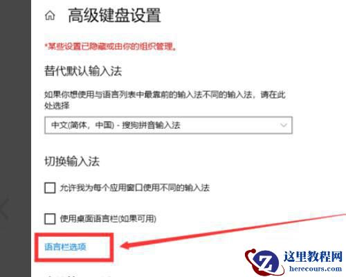 win10键盘shift锁定怎么解除？win10键盘shift锁定解除方法