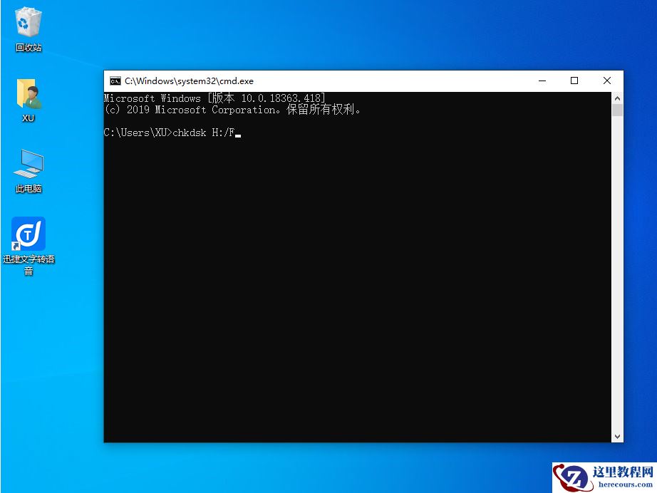 win10系统怎么修复sd卡?win10修复sd卡的详细步骤教程