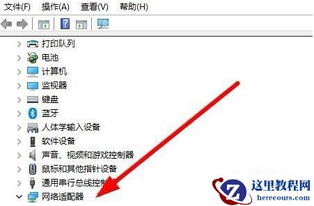 win10无网状态下怎么安装网卡驱动