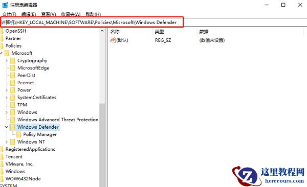 win10检测出威胁但无法清除怎么解决？