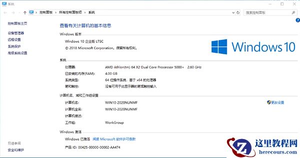 win10哪个版本的系统占用空间小？win10占用空间小版本推荐