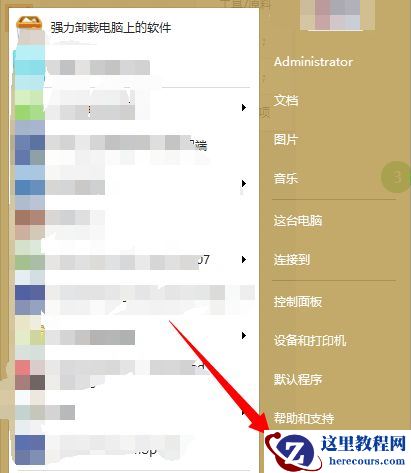 Win10打开的应用在任务栏不显示怎么办？