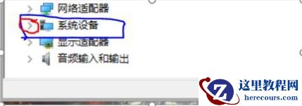 win10系统一直黑屏唤醒不了如何解决?win10系统一直黑屏唤醒不了处理教程