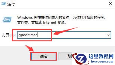 Win10如何开启共享硬盘访问权限？开启共享硬盘访问权限的方法
