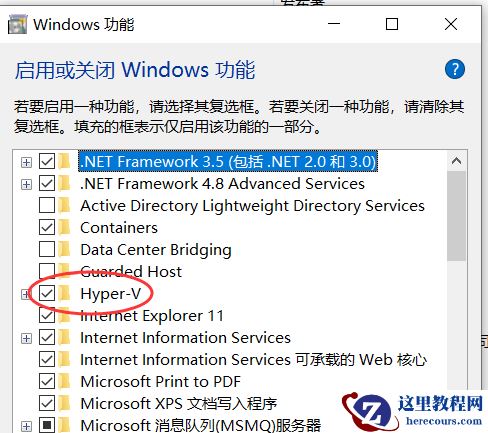Win10系统VMware与Device/Credential Guard不兼容怎么解决?
