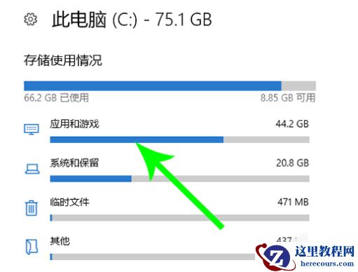 win10系统怎么转移C盘文件?win10转移C盘文件步骤教学