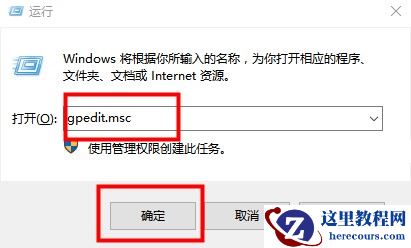 win10开机内存占用60%怎么解决？win10开机内存占用60%解决方法