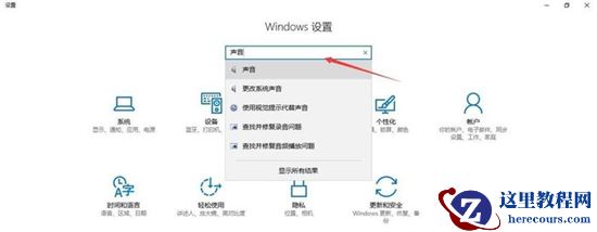 蓝牙耳机连接电脑后没声音怎么办？