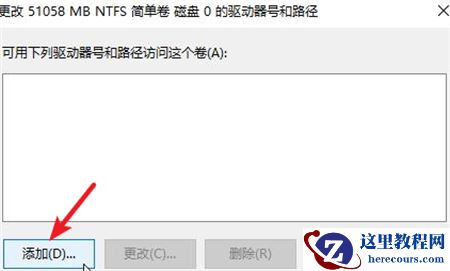 Win10启动分区不存在怎么修复？Win10启动分区不存在解决方法