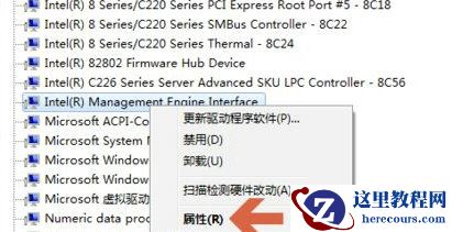 win10系统pci设备感叹号怎么办？win10系统pci设备感叹号问题解析