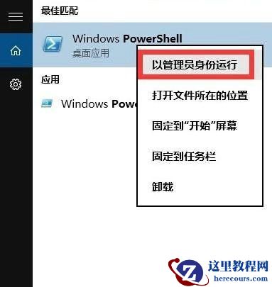 Win10菜单栏点击没反应怎么办？Win10菜单栏点击没反应解决方法