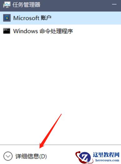 联想小新pro16怎么跳过联网?
