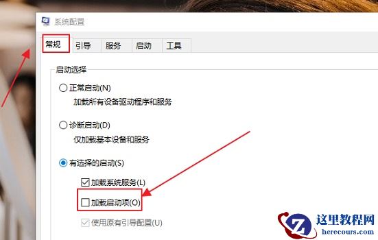 win10系统怎么修复0xc000012f？win10电脑修复0xc000012f方法