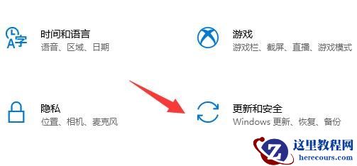 Win10系统xbox安装游戏错误怎么办?Xbox游戏安装错误的解决方法