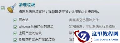 win10一段时间不动死机怎么办_win10一段时间不动死机解决方法