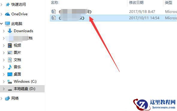 电脑怎么关闭预览功能？windows关闭电脑预览功能教程