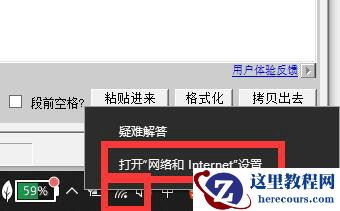 Win10配置网桥时出现异常错误怎么办?