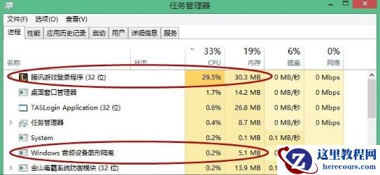 win10怎么提升LOL帧数？win10英雄联盟帧数提升教程