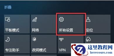 win10输入法切换不了怎么办?