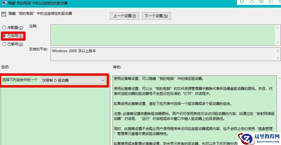 Win10更新后硬盘消失了怎么办?Win10更新后硬盘消失了怎么恢复?