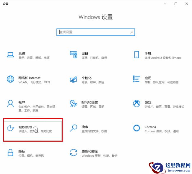 win10键盘不能重复按第二下怎么回事?win10不能连续按两下键盘
