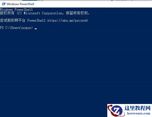 Win10日历没有同步怎么办？Win10日历没有同步的解决方法