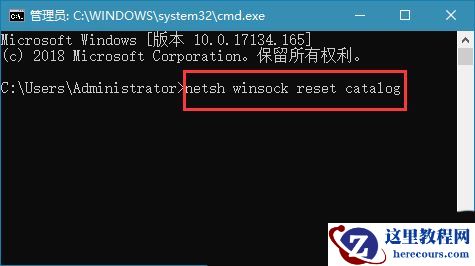 Win10本地连接不见了怎么恢复?Win10找不到本地连接怎么办?