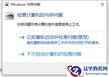 win10磁盘100%如何解决?win10磁盘100%怎么办