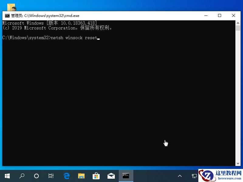 win10系统接网线后显示本地连接未识别的网络解决方案
