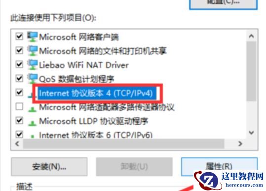 Win10系统steam创建请求总失败怎么办？【分享解决方法】